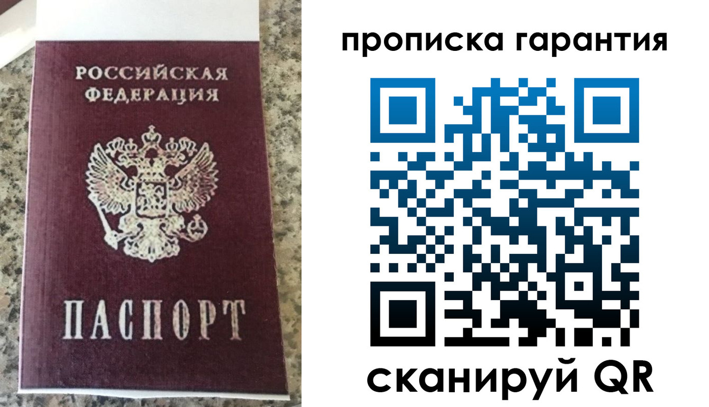 регистрация для школы в Чудово