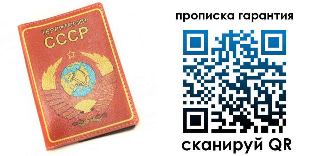 временная регистрация адрес в Чудово